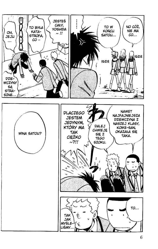 Aitsu no Daihonmei Chapter 1 - Page 7