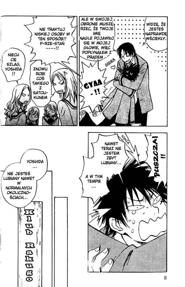 Aitsu no Daihonmei Chapter 1 - Page 9