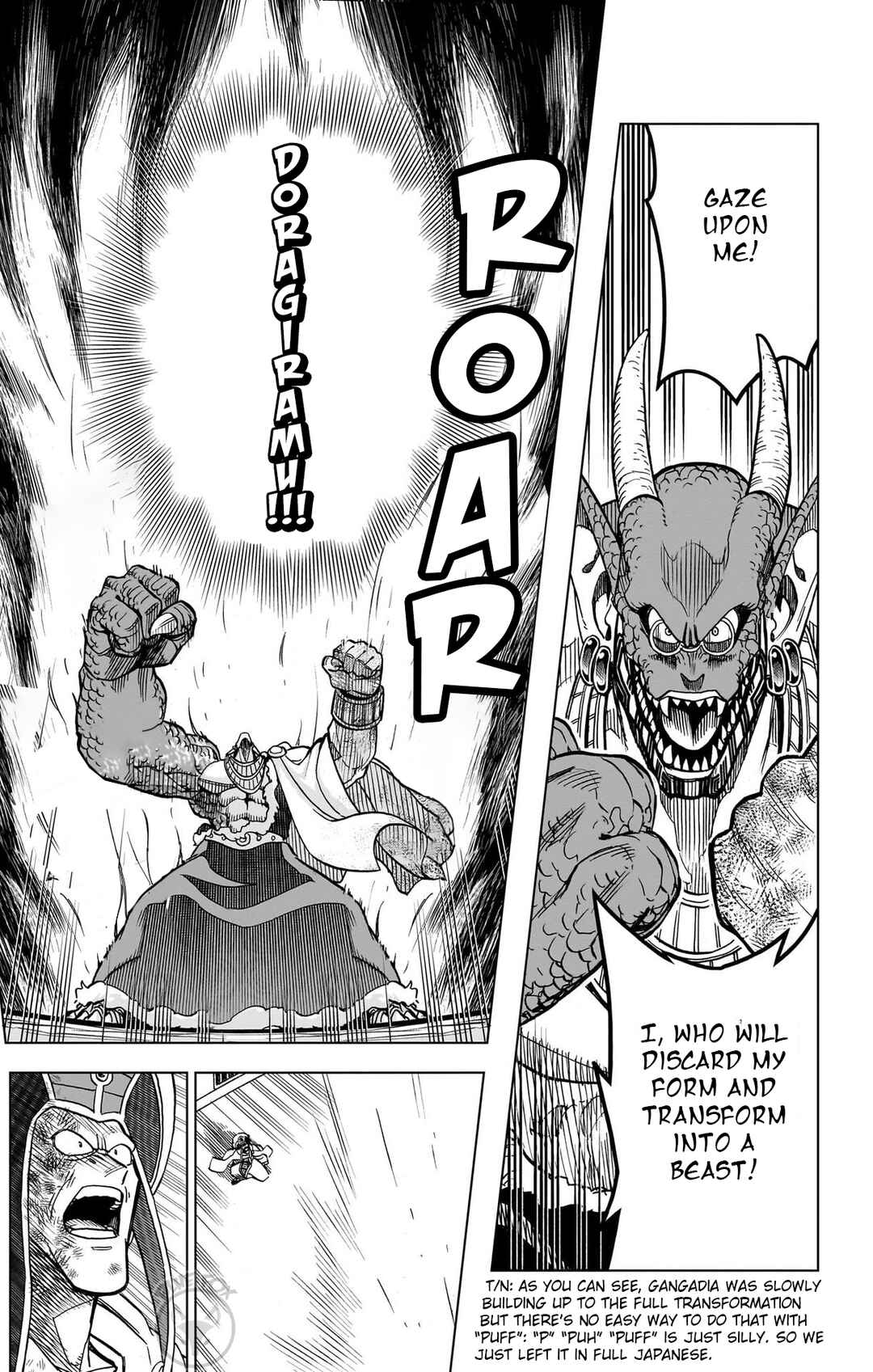 Dragon Quest: The Great Adventure of Dai - Avan the Brave and the Demon King of Hellfire Chapter 31 - Page 32