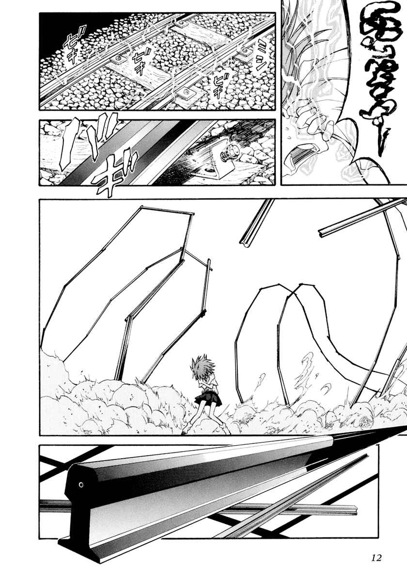 Toaru Majutsu no Index Gaiden: Toaru Kagaku no Railgun Chapter 24 - Page 20