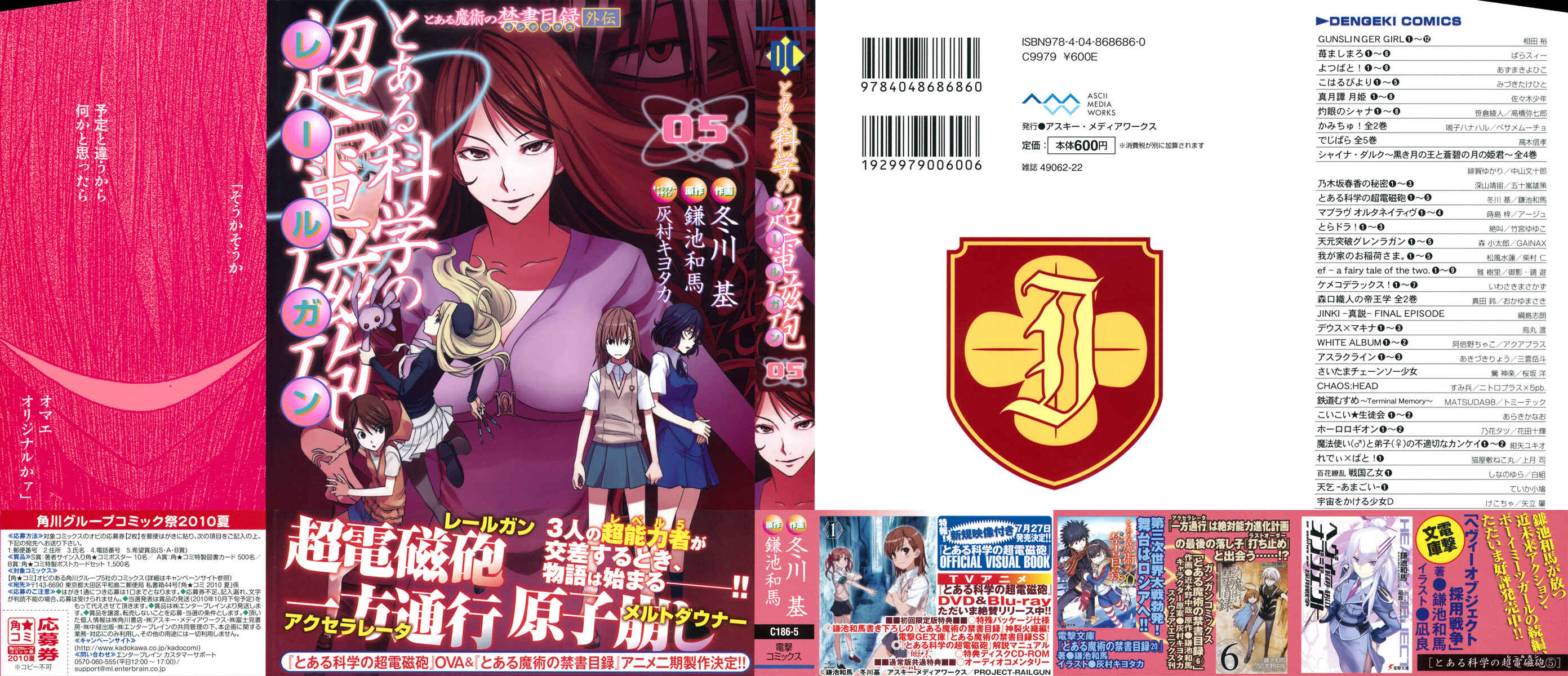 Toaru Majutsu no Index Gaiden: Toaru Kagaku no Railgun Chapter 24 - Page 5