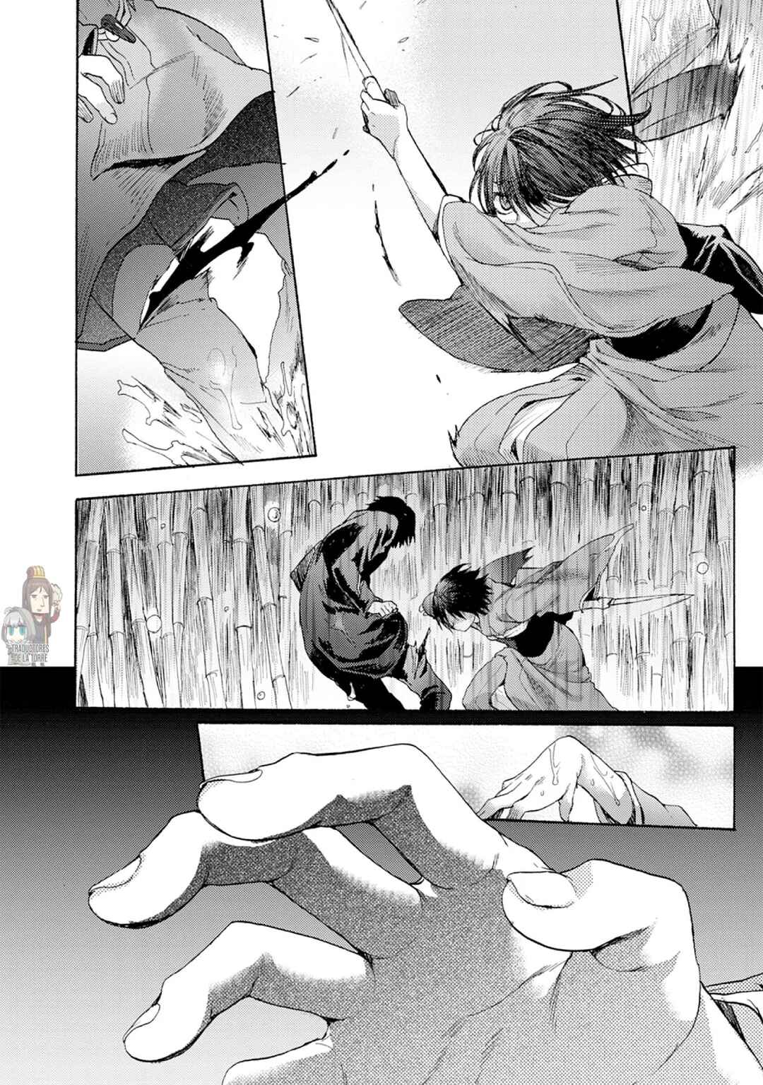Kara no Kyoukai: The Garden of Sinners Chapter 9 - Page 14
