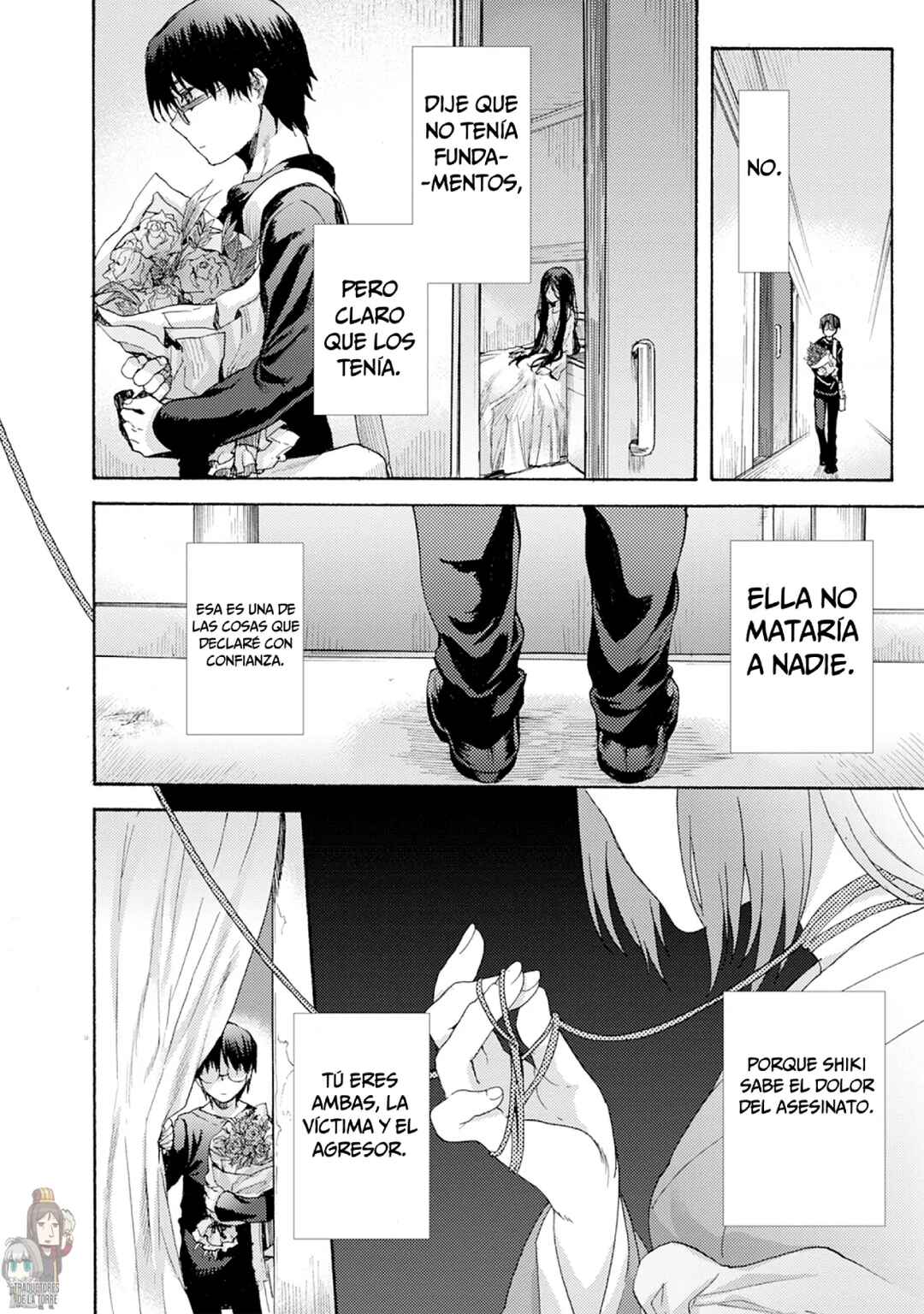 Kara no Kyoukai: The Garden of Sinners Chapter 9 - Page 23