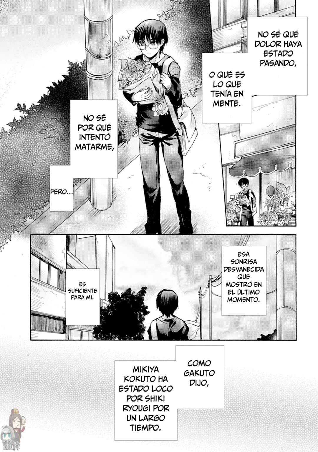 Kara no Kyoukai: The Garden of Sinners Chapter 9 - Page 24