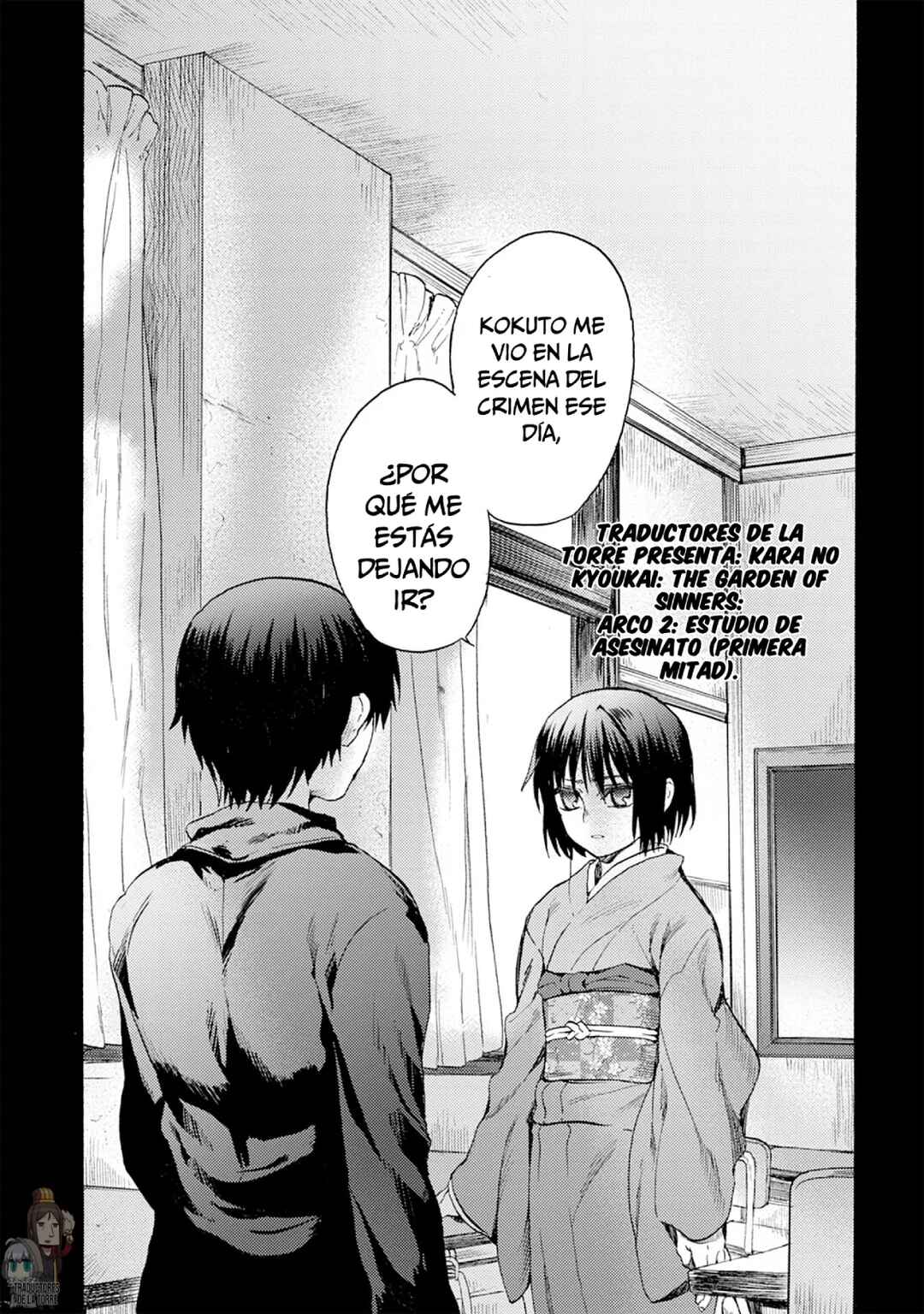 Kara no Kyoukai: The Garden of Sinners Chapter 9 - Page 4
