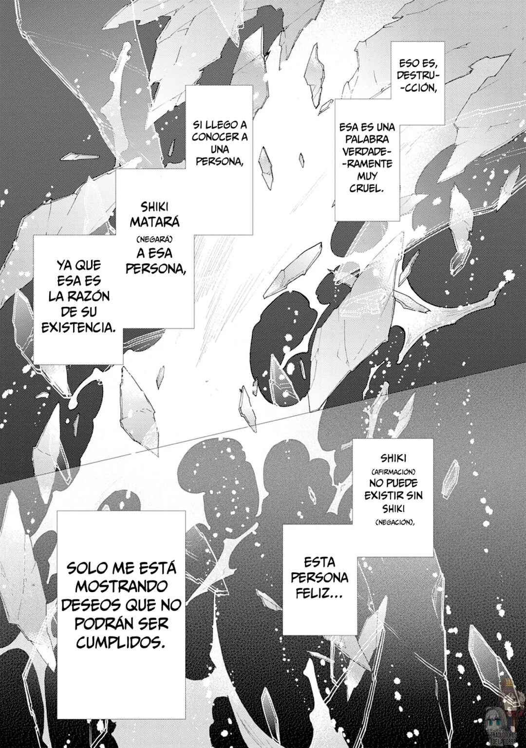 Kara no Kyoukai: The Garden of Sinners Chapter 9 - Page 7
