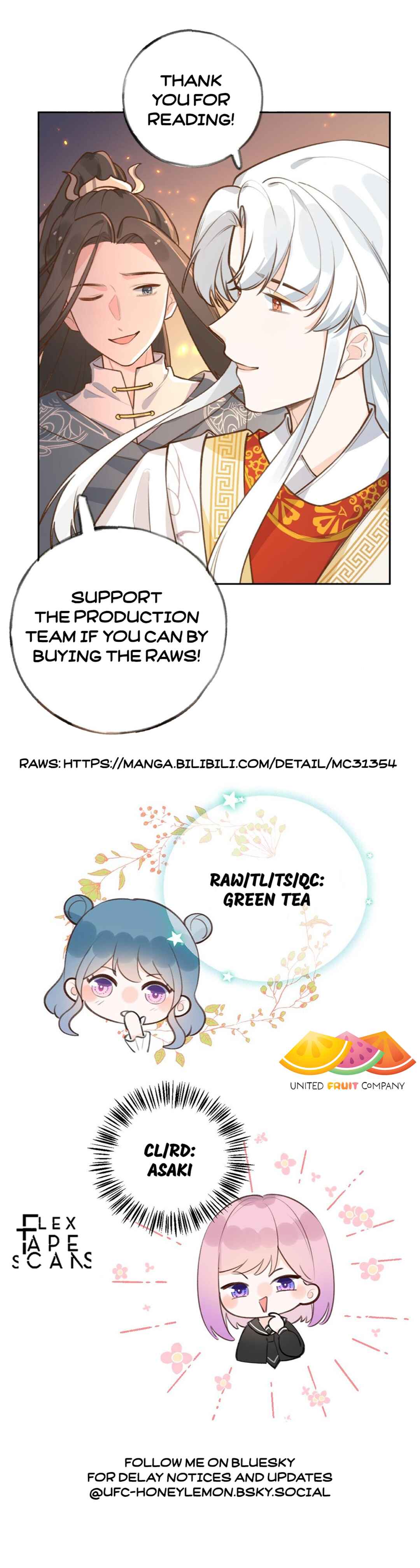 This Sweet Online Date Is a Disaster Chapter 78.5 - Page 6