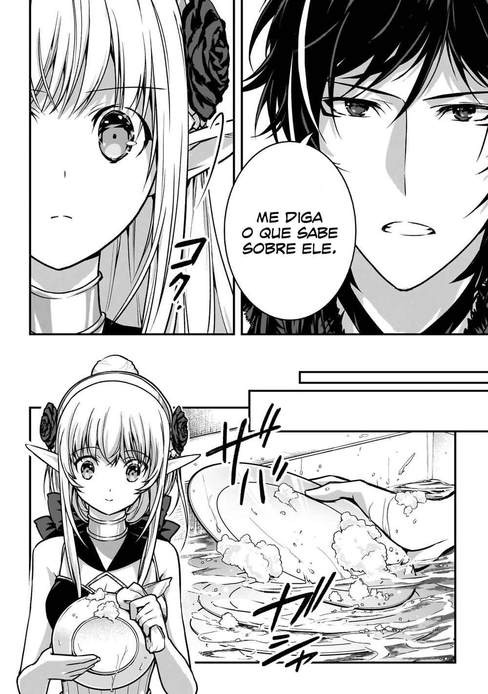 Ansatsusha de Aru Ore no Status ga Yuusha yori mo Akiraka ni Tsuyoi no da ga Chapter 26 - Page 13