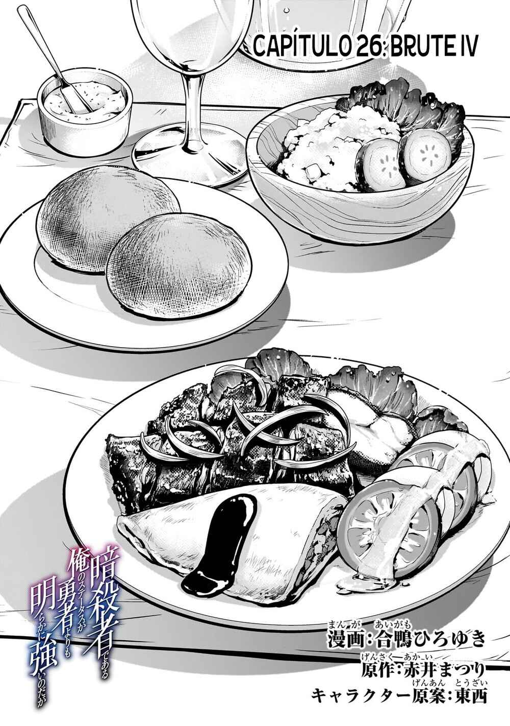 Ansatsusha de Aru Ore no Status ga Yuusha yori mo Akiraka ni Tsuyoi no da ga Chapter 26 - Page 2