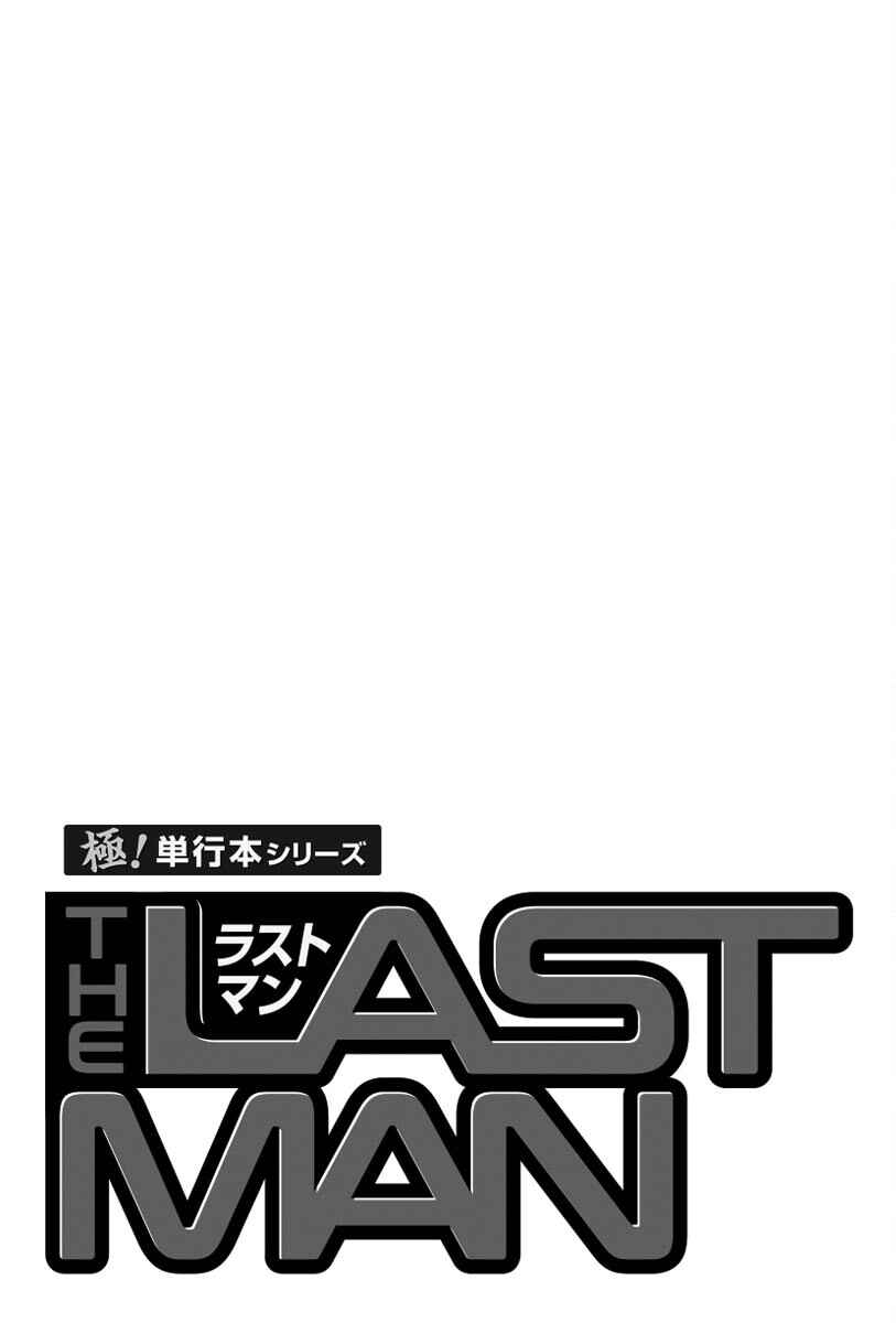 THE LAST MAN Chapter 97 - Page 18