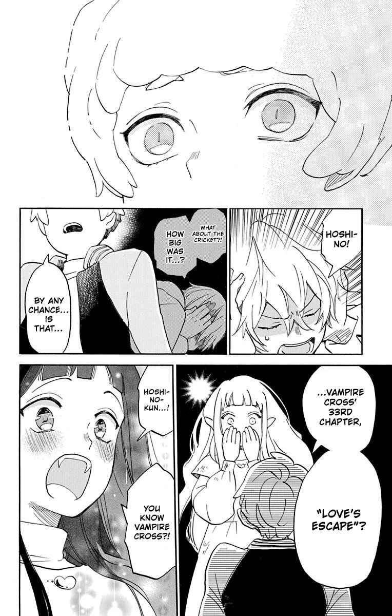 Oshi ni Amagami Chapter 3 - Page 20