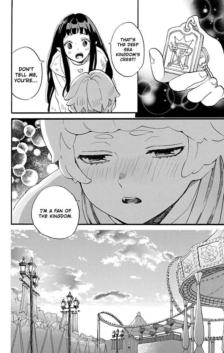 Oshi ni Amagami Chapter 3 - Page 22