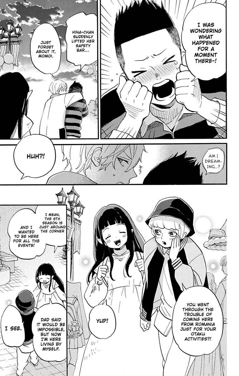 Oshi ni Amagami Chapter 3 - Page 23