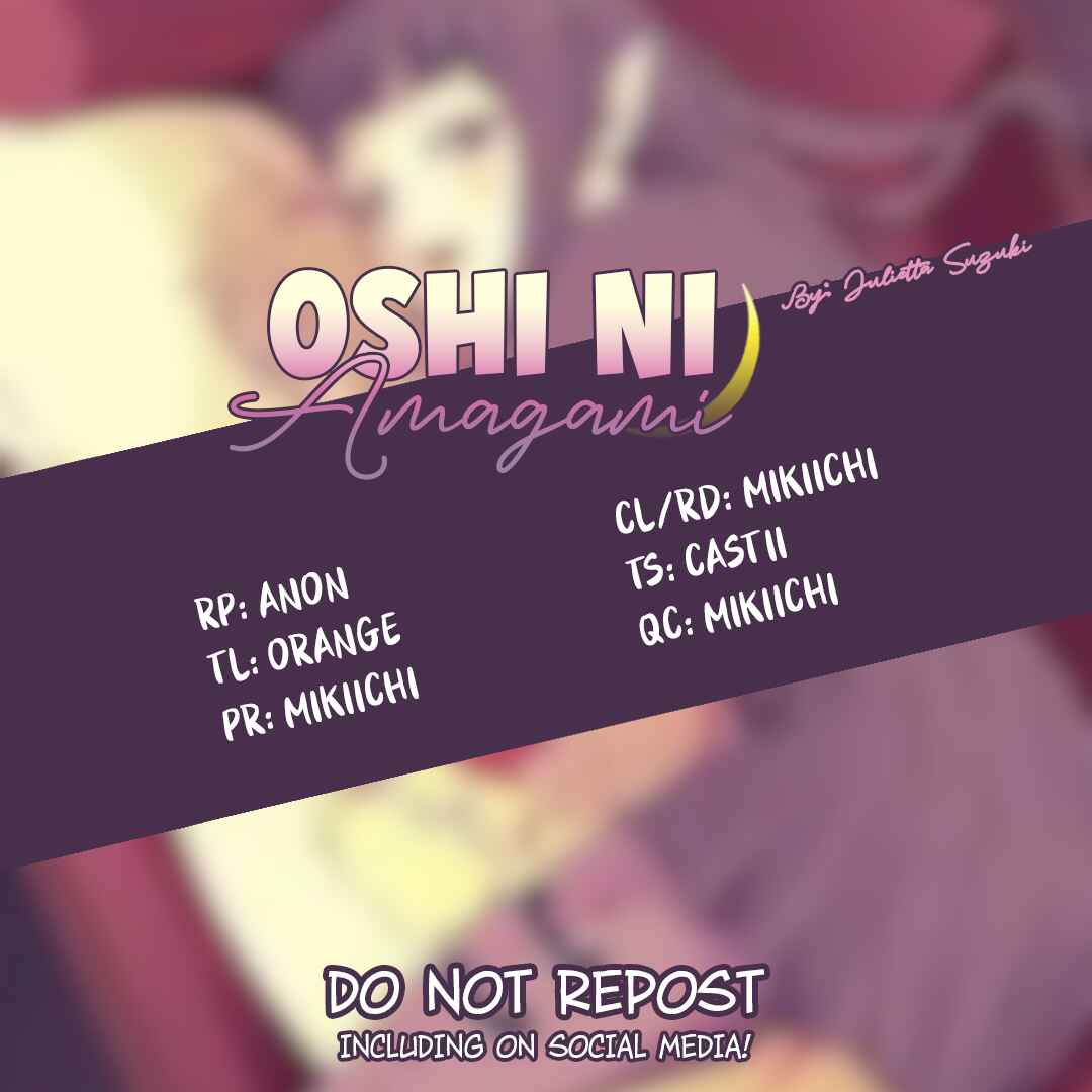 Oshi ni Amagami Chapter 3 - Page 31