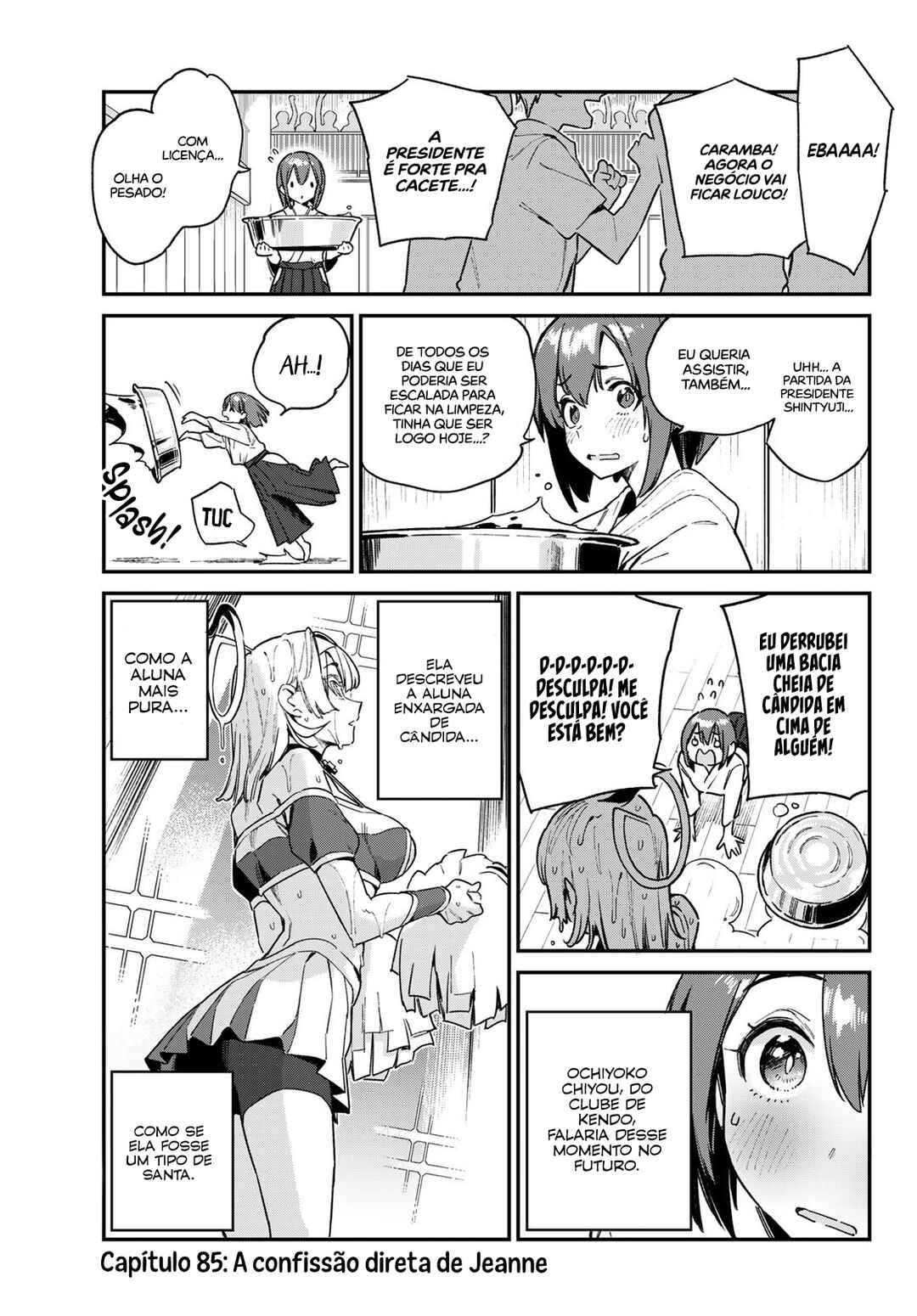 Kanan-sama wa Akumade Choroi Chapter 85 - Page 3