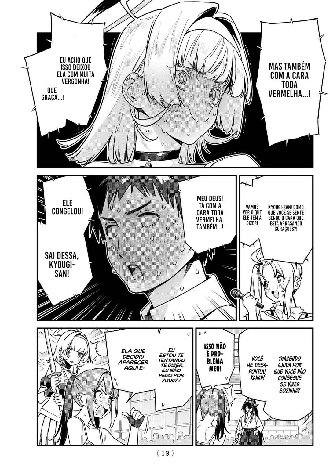 Kanan-sama wa Akumade Choroi Chapter 85 - Page 7