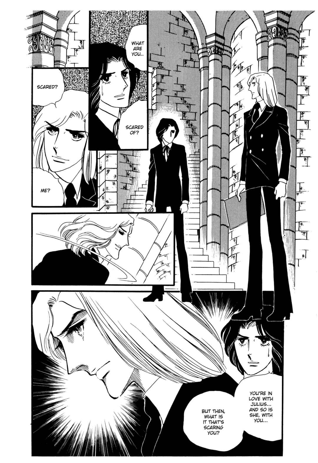 The Window of Orpheus Chapter 25 - Page 15
