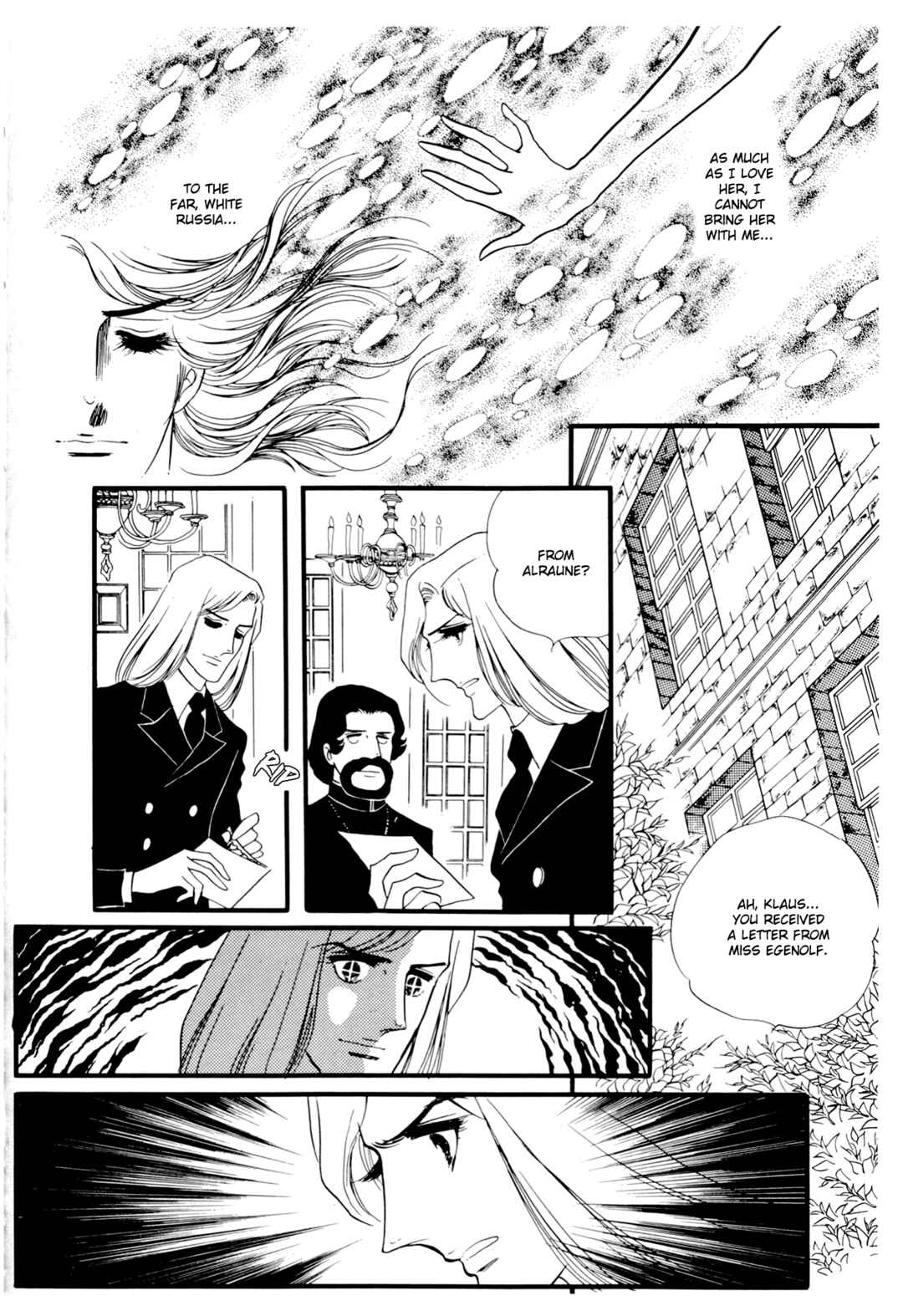 The Window of Orpheus Chapter 25 - Page 22