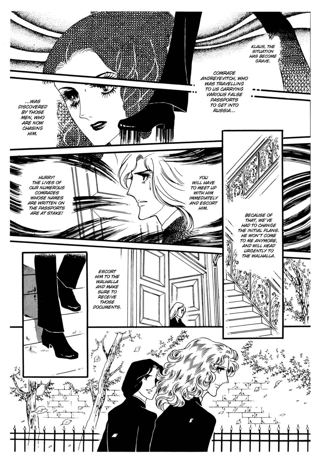 The Window of Orpheus Chapter 25 - Page 25