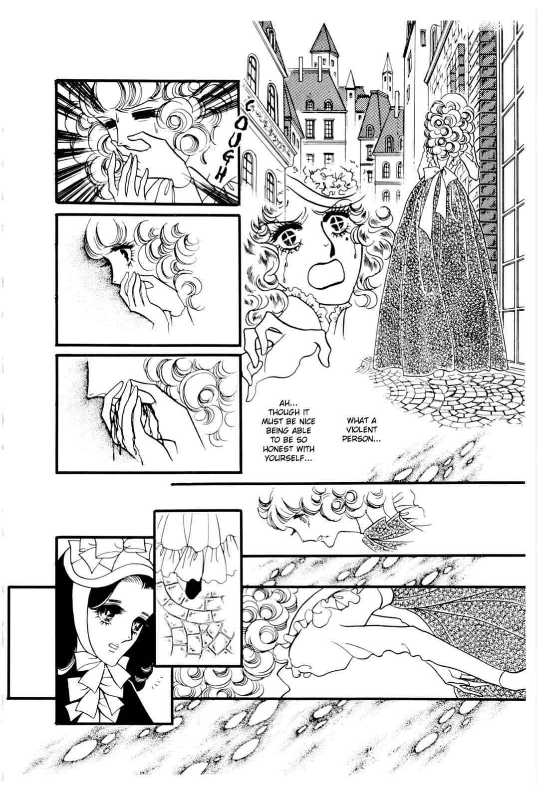 The Window of Orpheus Chapter 25 - Page 32