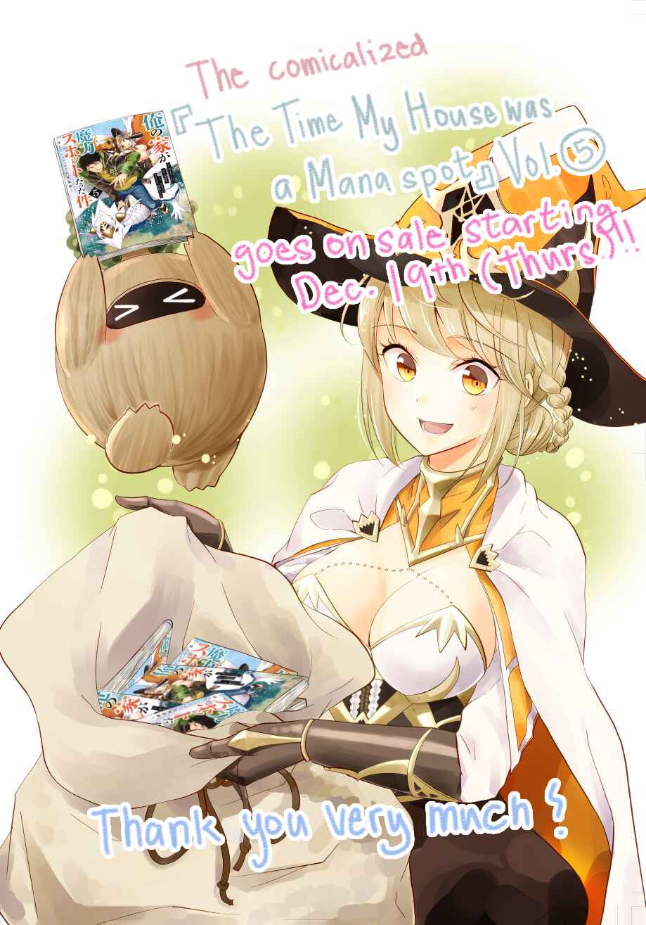 Ore no Ie ga Maryoku Spot datta Ken: Sundeiru dake de Sekai Saikyou Chapter 67 - Page 12