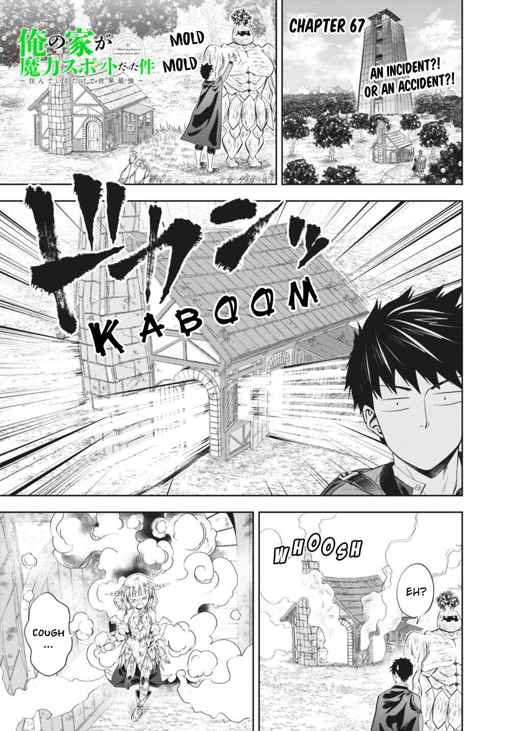 Ore no Ie ga Maryoku Spot datta Ken: Sundeiru dake de Sekai Saikyou Chapter 67 - Page 2