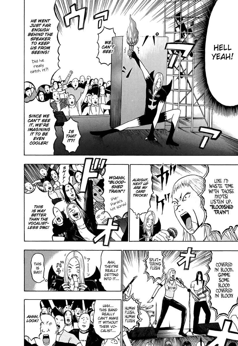 Detroit Metal City Chapter 35 - Page 11