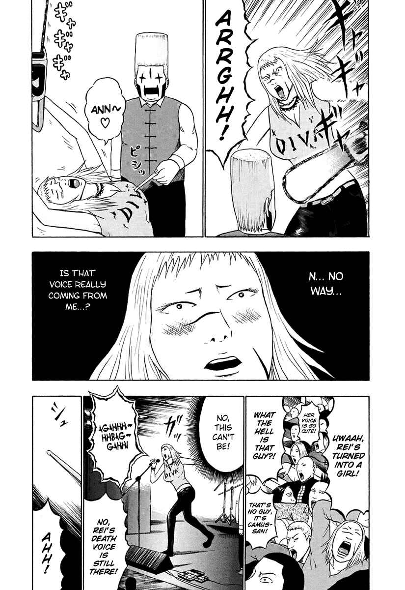 Detroit Metal City Chapter 35 - Page 14