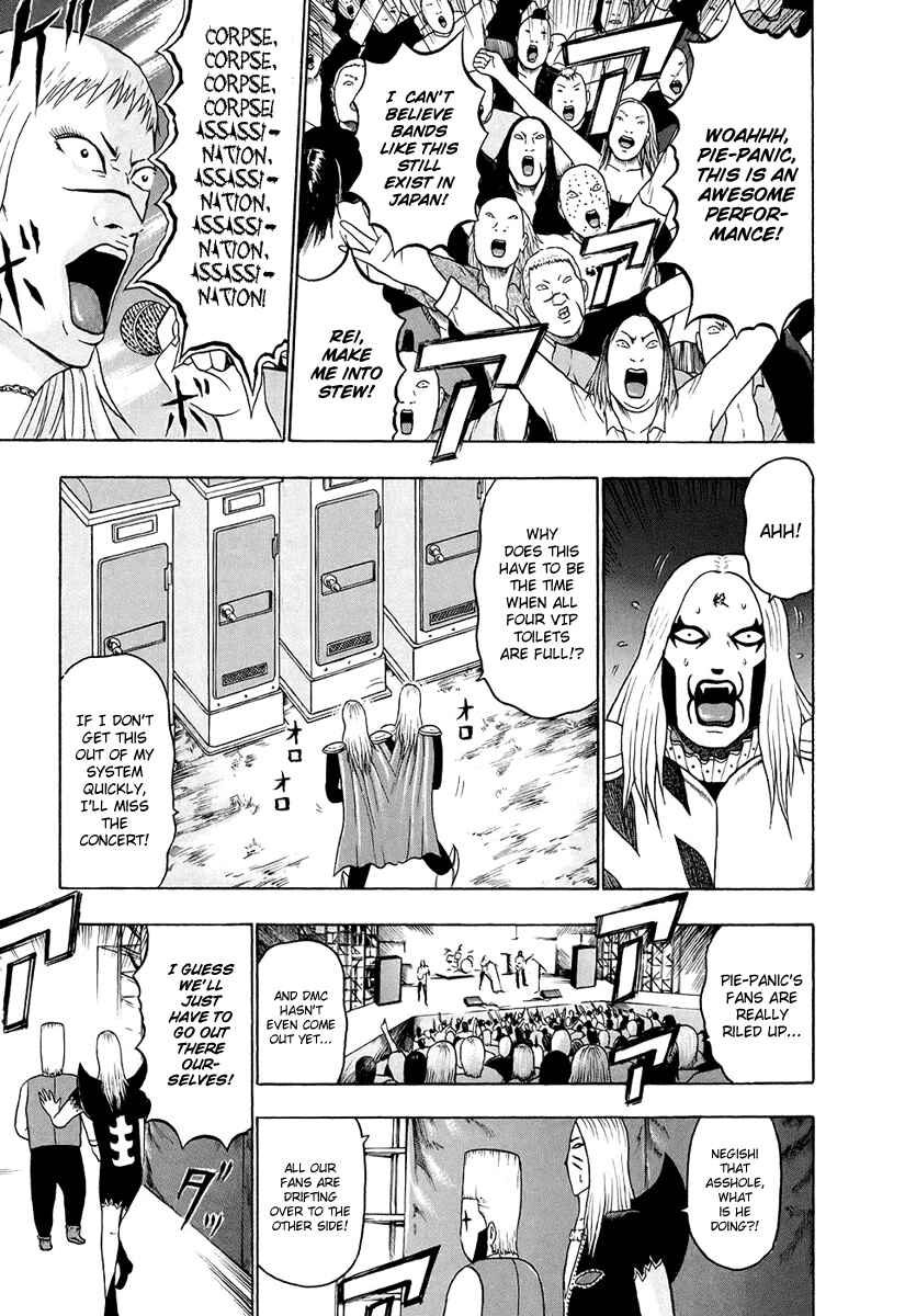 Detroit Metal City Chapter 35 - Page 4