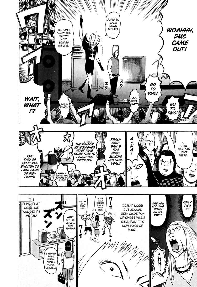 Detroit Metal City Chapter 35 - Page 5
