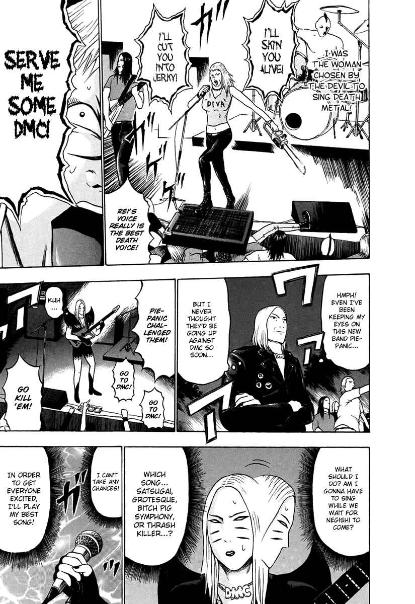 Detroit Metal City Chapter 35 - Page 6