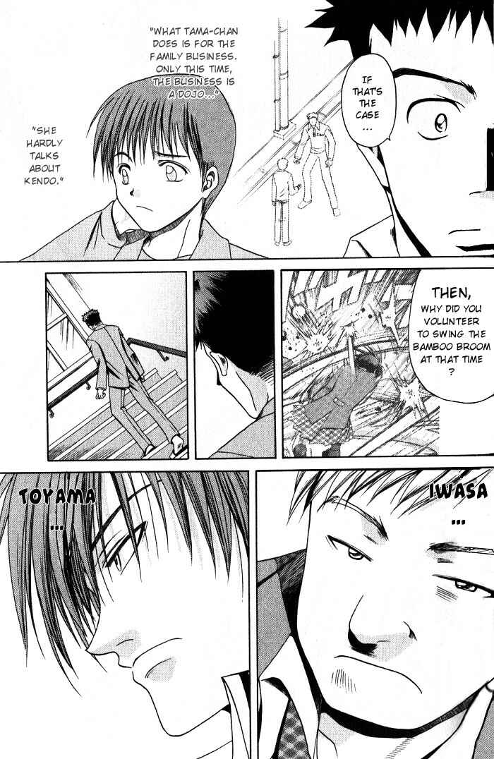 Bamboo Blade Chapter 4 - Page 23