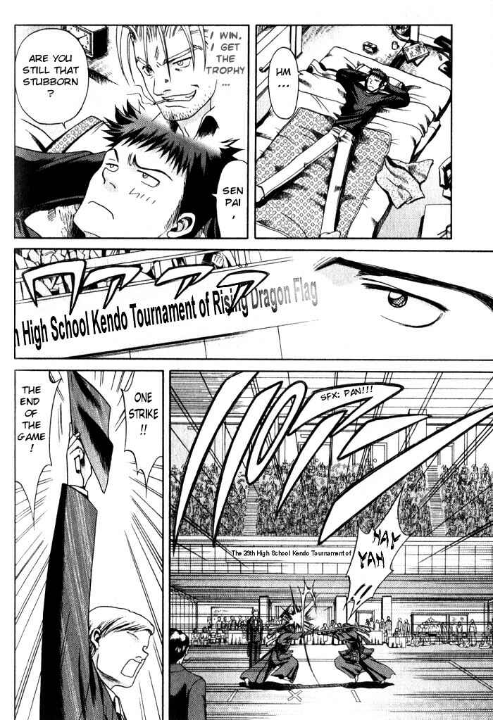 Bamboo Blade Chapter 4 - Page 6