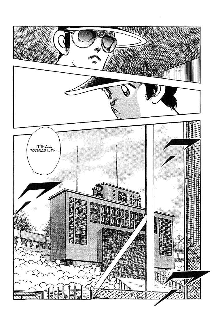 Touch Chapter 225 - Page 17