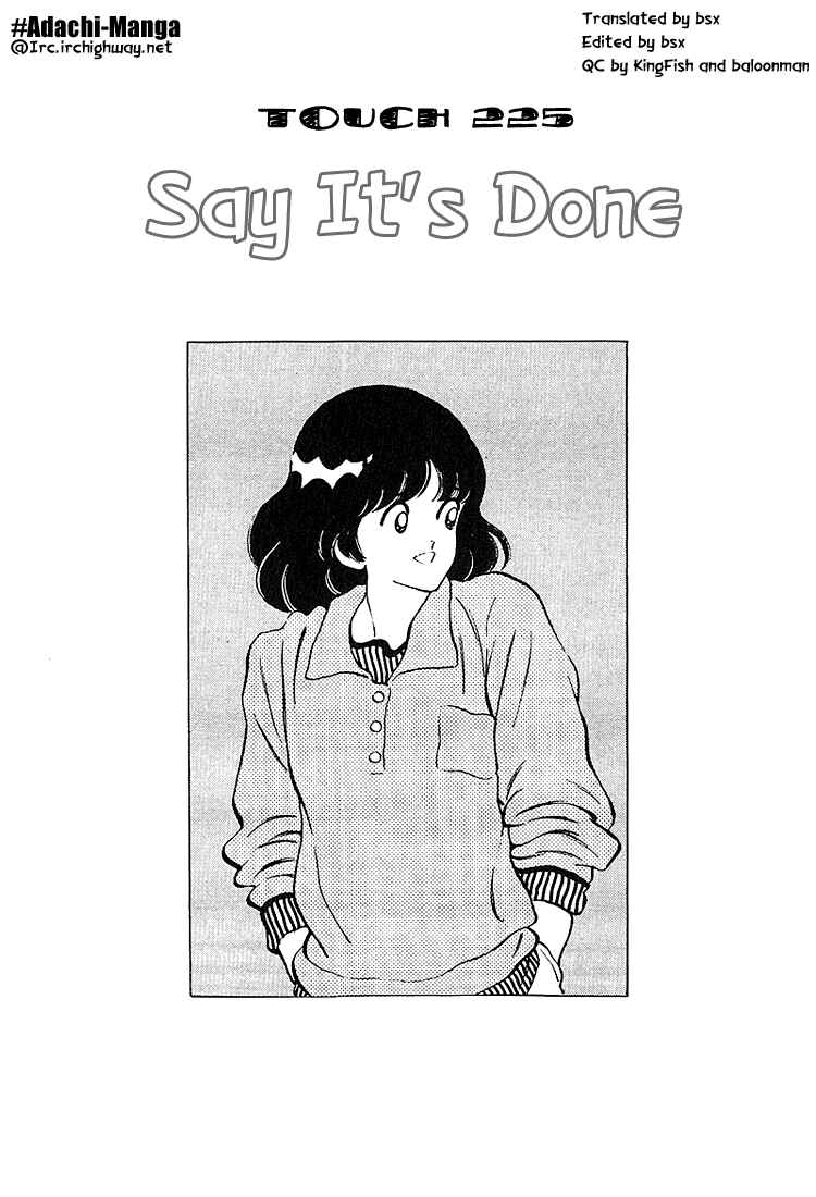 Touch Chapter 225 - Page 1