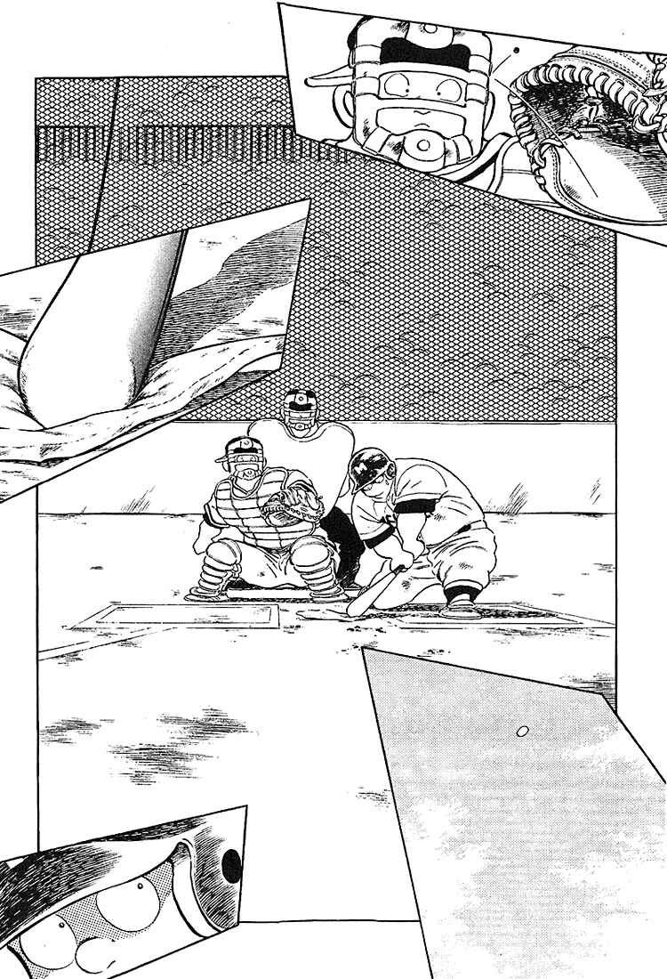 Touch Chapter 225 - Page 7