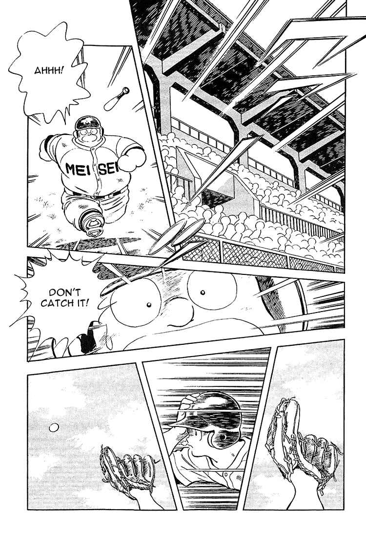 Touch Chapter 225 - Page 8