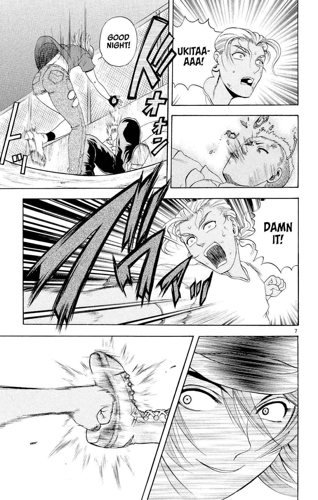 Shijou Saikyou no Deshi Kenichi Chapter 52 - Page 7