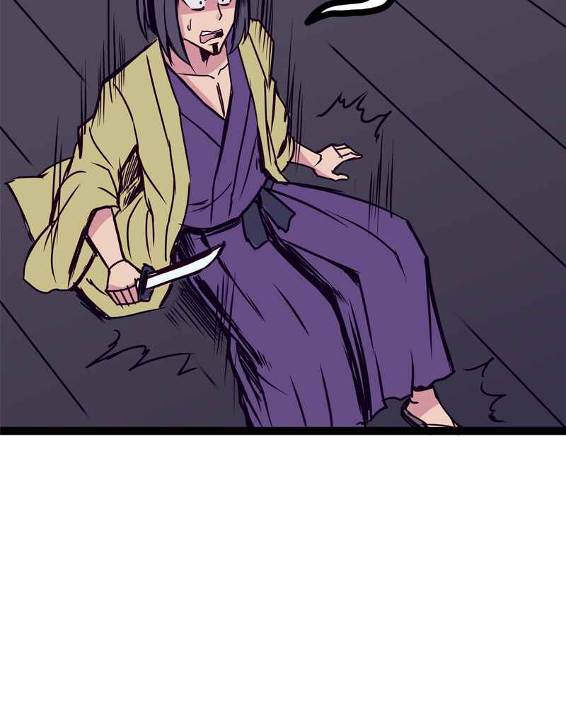 Everywhere & Nowhere Chapter 128 - Page 29