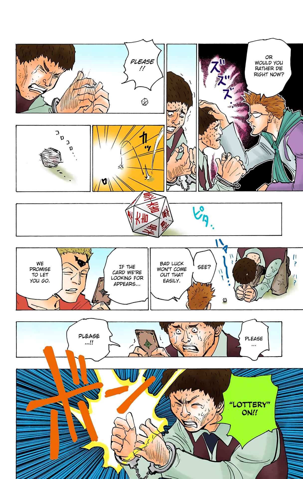 Hunter x Hunter (Official Colored) Chapter 152 - Page 14