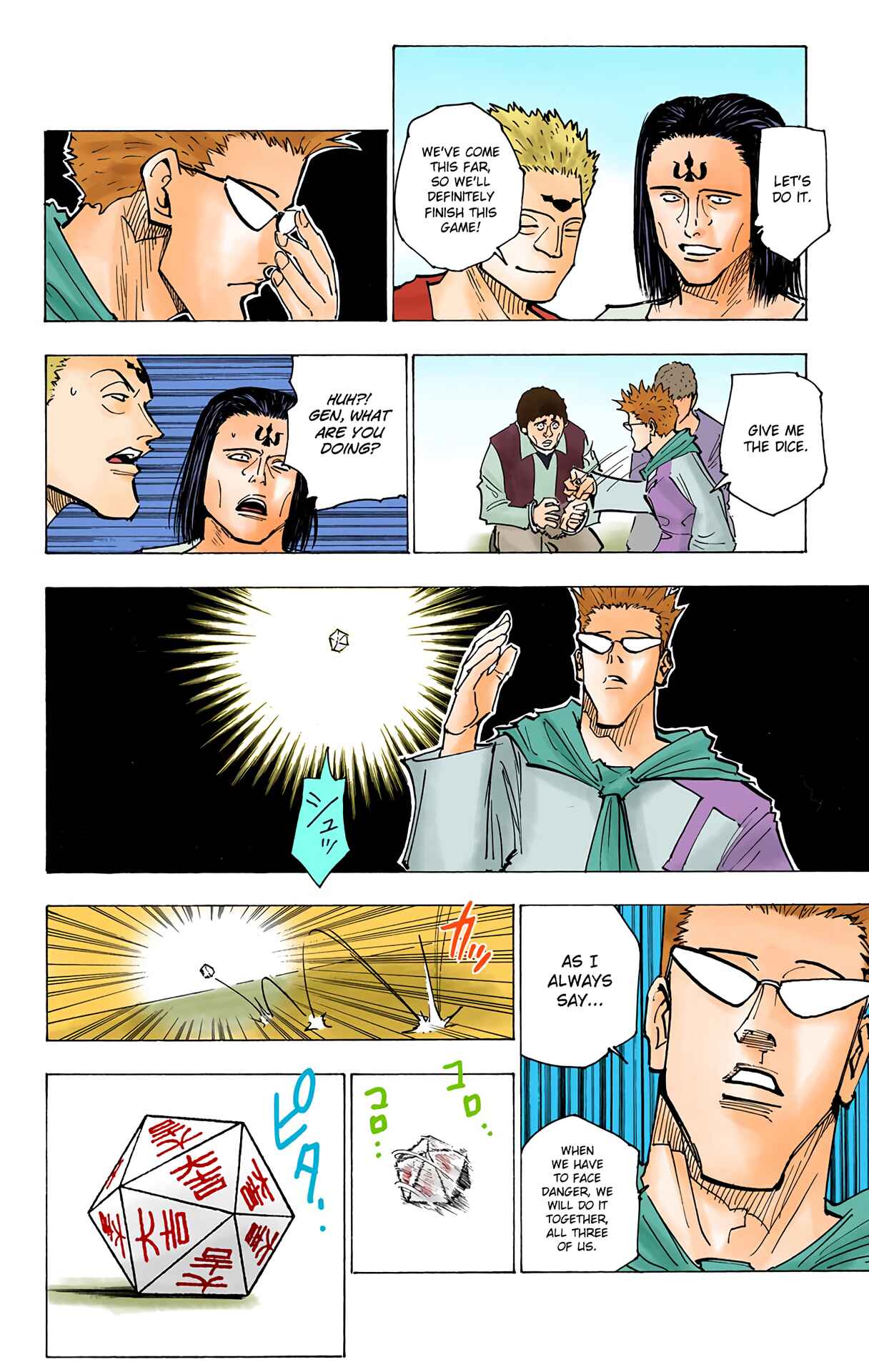 Hunter x Hunter (Official Colored) Chapter 152 - Page 18
