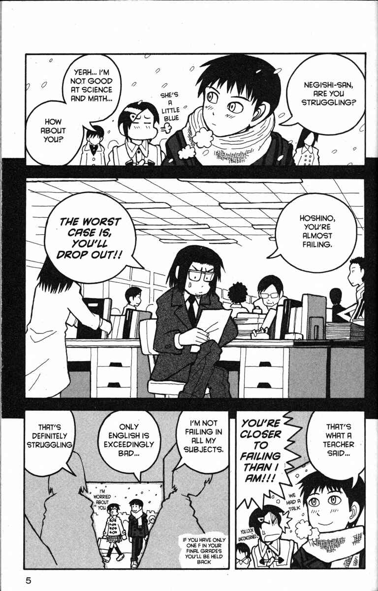 Love Roma Chapter 12 - Page 11