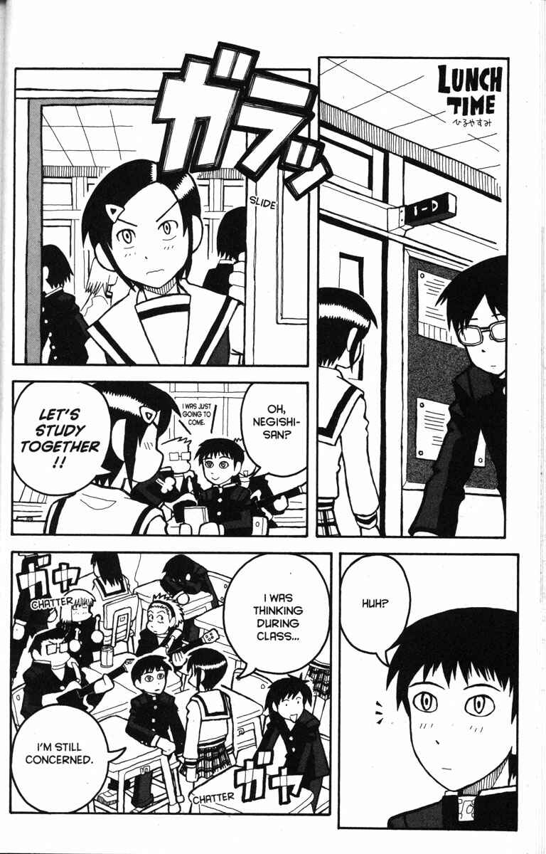 Love Roma Chapter 12 - Page 14