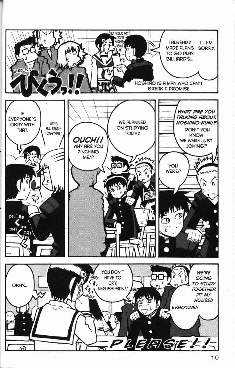 Love Roma Chapter 12 - Page 16