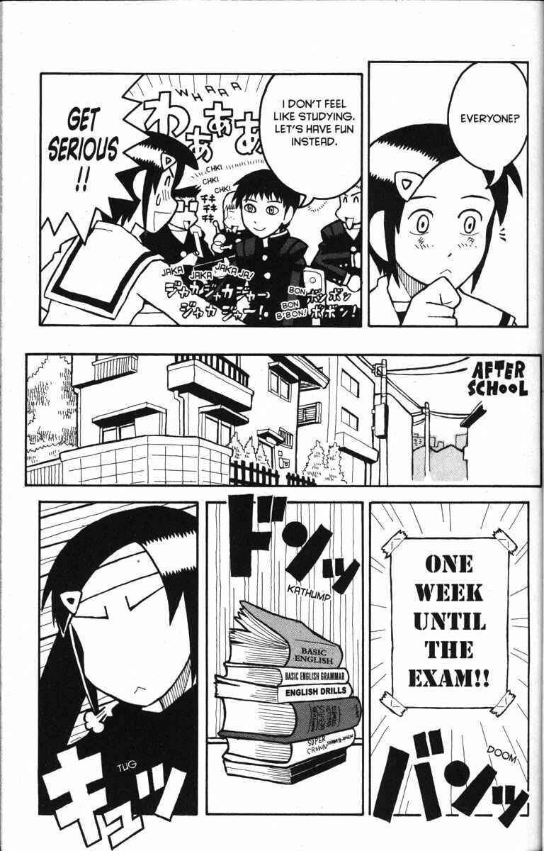 Love Roma Chapter 12 - Page 17
