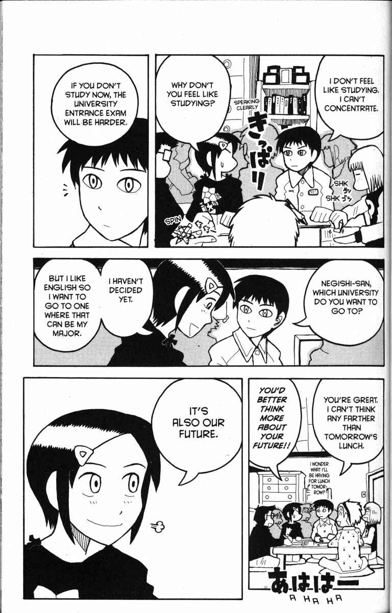 Love Roma Chapter 12 - Page 21