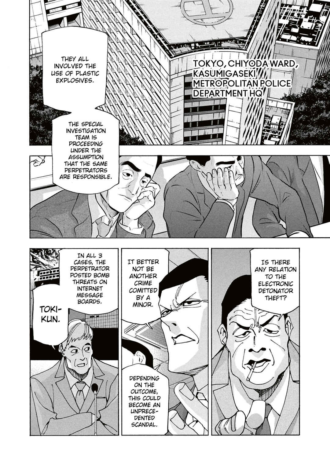 Subete no Jinrui wo Hakai Suru. Sorera wa Saisei Dekinai. Chapter 61 - Page 5