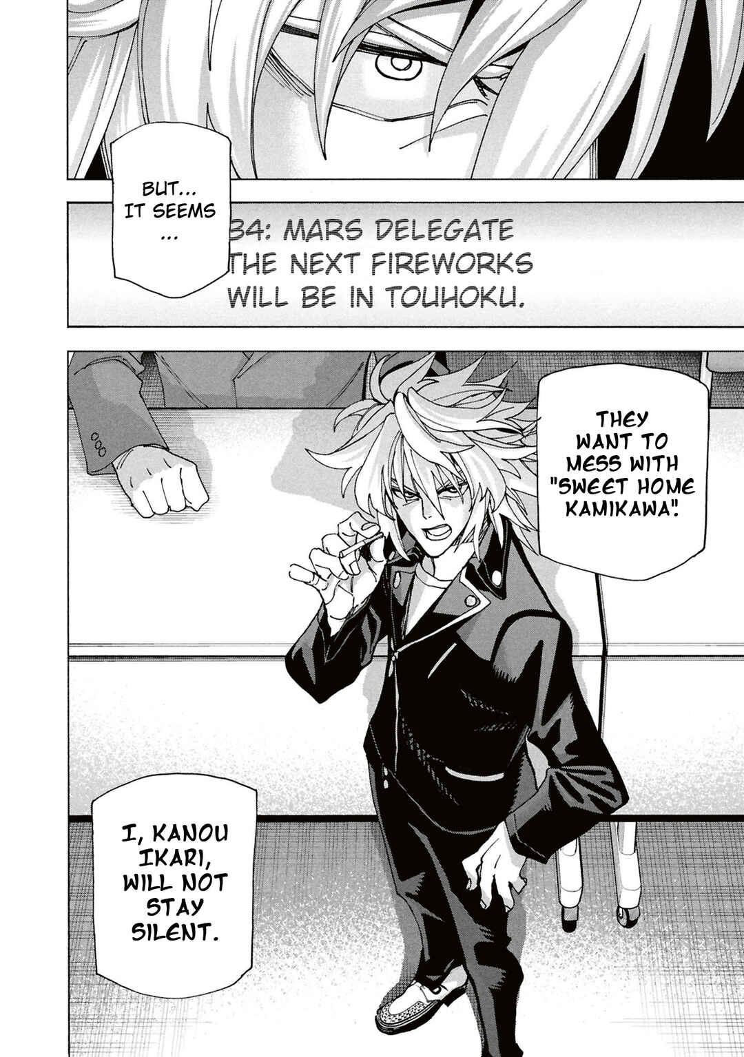 Subete no Jinrui wo Hakai Suru. Sorera wa Saisei Dekinai. Chapter 61 - Page 9