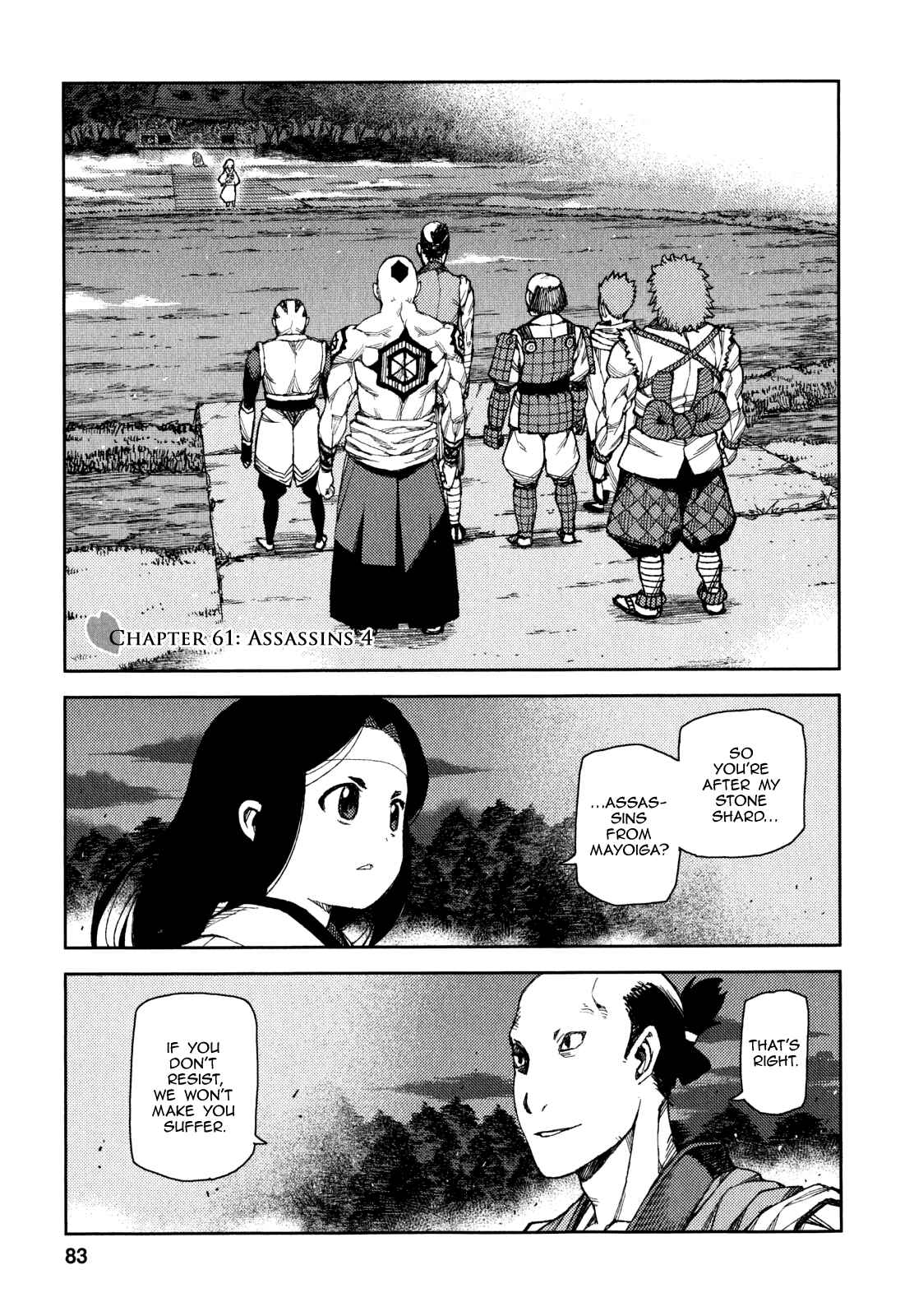 Tsugumomo Chapter 61 - Page 1
