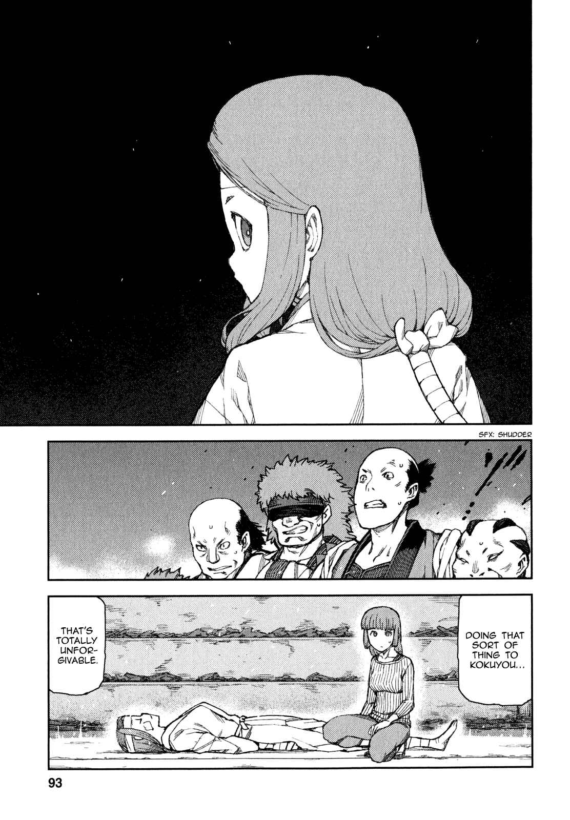 Tsugumomo Chapter 61 - Page 10